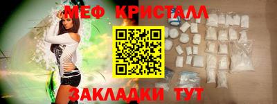 стафф Комсомольск-на-Амуре