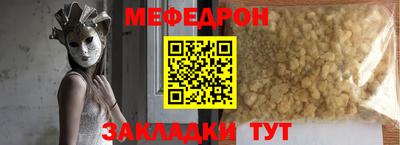 экстази Коммунар