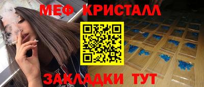 стафф Комсомольск-на-Амуре