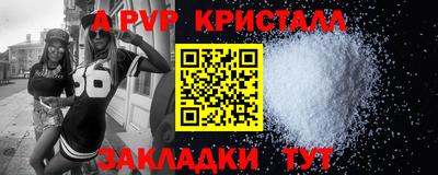 экстази Коммунар