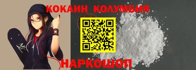 стафф Комсомольск-на-Амуре