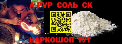 экстази Коммунар