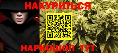 стафф Комсомольск-на-Амуре