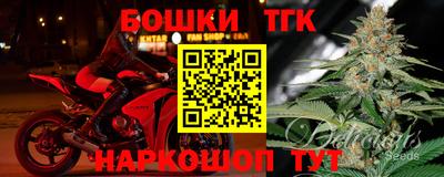 стафф Комсомольск-на-Амуре