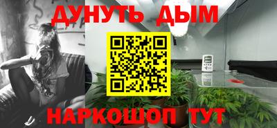 стафф Комсомольск-на-Амуре