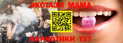 стафф Комсомольск-на-Амуре