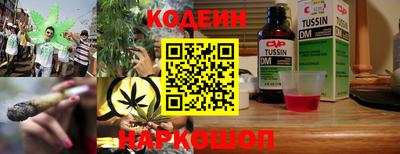 стафф Комсомольск-на-Амуре