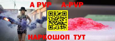 стафф Комсомольск-на-Амуре