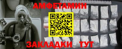 стафф Комсомольск-на-Амуре