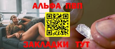 стафф Комсомольск-на-Амуре