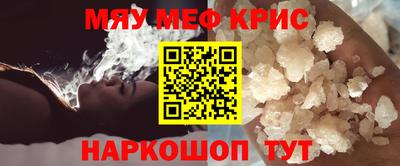стафф Комсомольск-на-Амуре