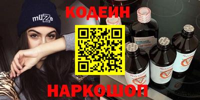 экстази Коммунар