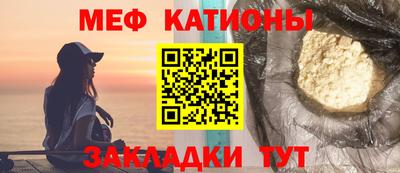 стафф Комсомольск-на-Амуре