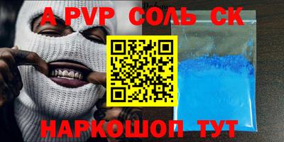 скорость Конаково