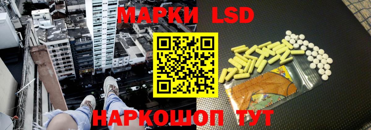 Шебекино  LSD-25 экстази  Вход с VPN  LSD-25 экстази ecstasy  ЛСД экстази кислота 