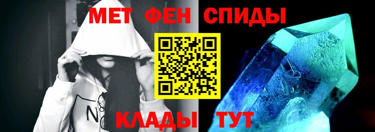 Шебекино  Первитин витя  Вход с VPN 