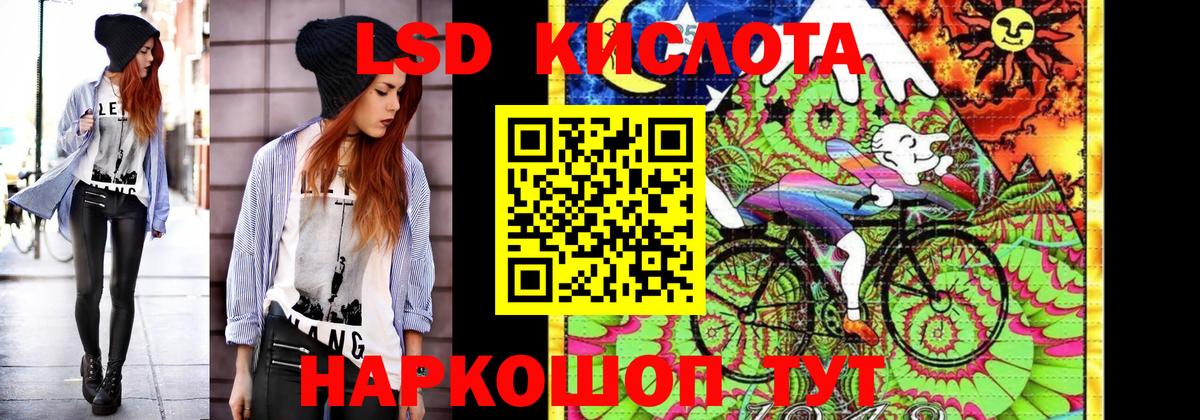 Марки 25I-NBOMe 1,5мг  Вход с VPN  Шебекино 