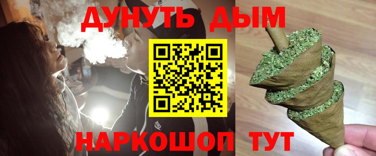 Бошки марихуана MAZAR  Вход с VPN  Шебекино  Бошки Шишки MAZAR  Каннабис марихуана 